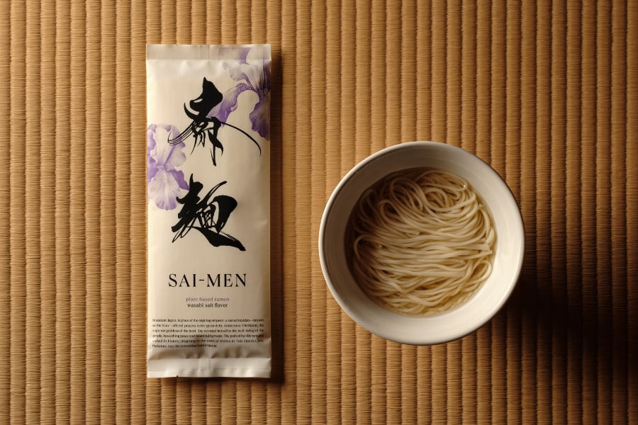 斎麺 (1袋2食) - 南野商店