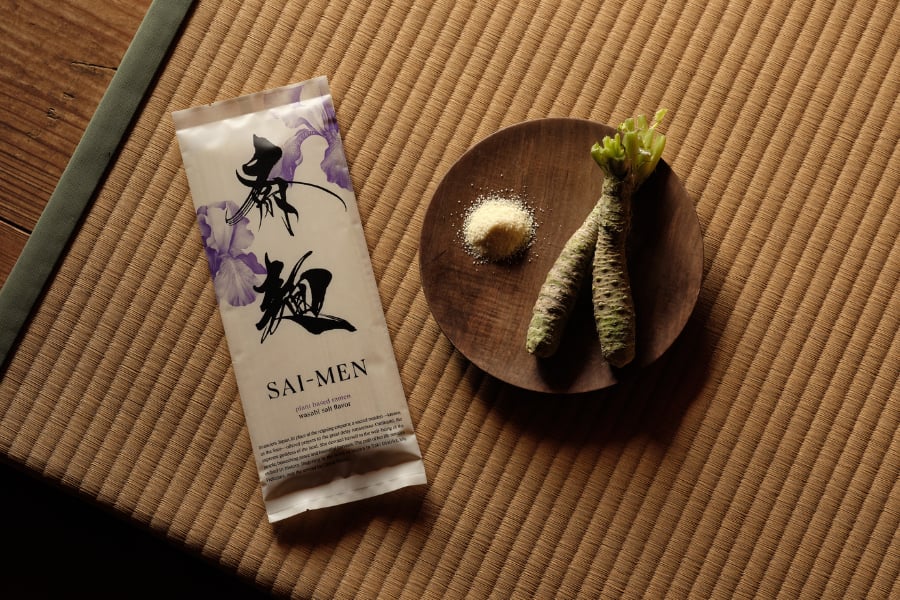 斎麺 (1袋2食) - 南野商店